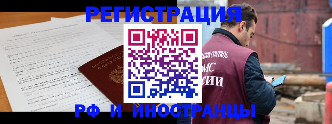 регистрация для дет. сада в Мелеузе